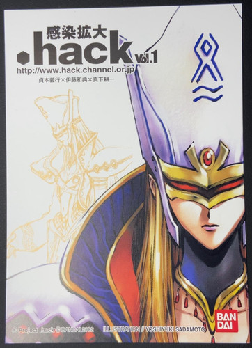 Helba hack infezione - infezione, parte