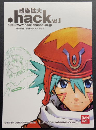Aquilone hack infezione parte - infezione,
