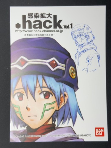 Alce hack infezione parte 1 - alce,